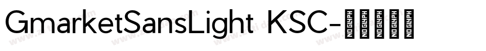 GmarketSansLight KSC字体转换